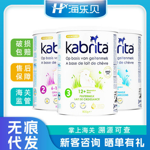 ���m��ؐ����Kabrita���׃��䷽���̷�1�� 2�� ����12��������800