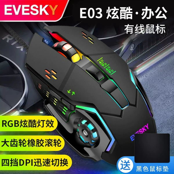 Gaming Mouse - Black [Ultravel Edition] + Mouse Pad
