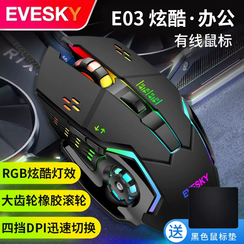 Gaming mouse, laptop