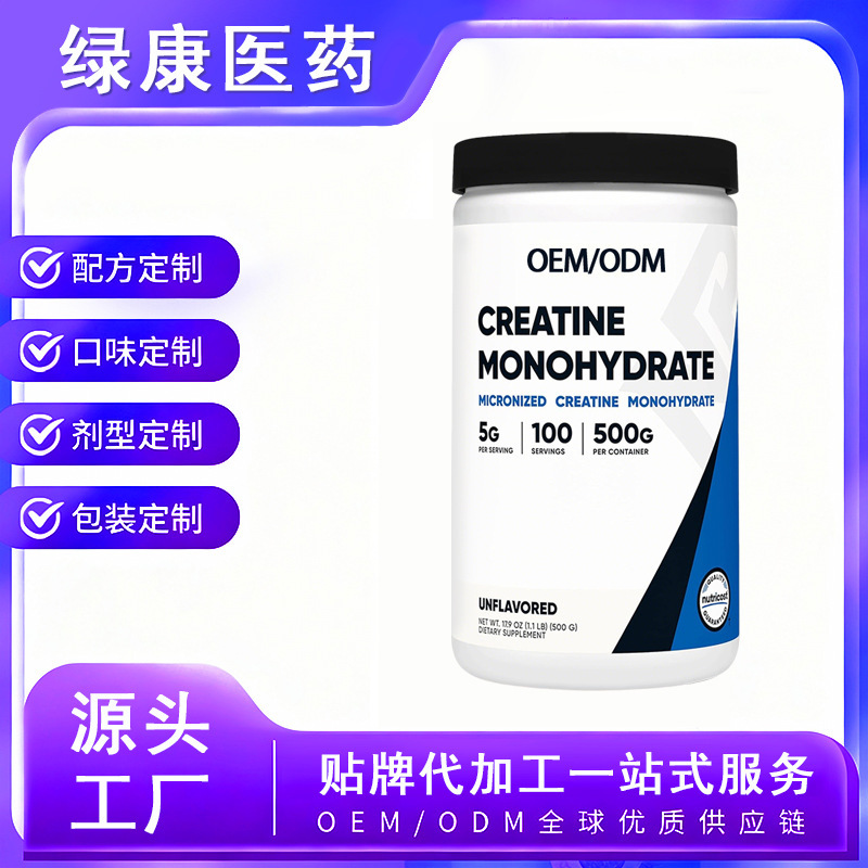 Source Factory Oem Customization of Creatine Monohydrate Micronized Powder with Options for Blueberry, Orange, Watermelon, Etc. Flavors Source Factory Oem Customization of Creatine Monohydrate Micronized Powder with Options for Blueberry, Orange, Watermelon, Etc. Flavors