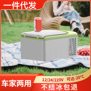 Coca-Cola 9L Compressed Car Refrigerator Refrigeration and Freezing Car Home Dual-Use Car Truck Home Gift Delivery