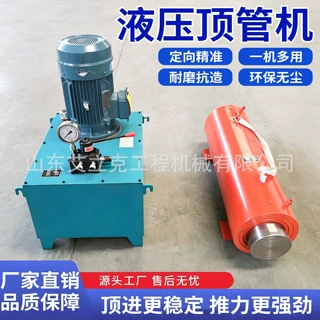 短管置换千斤顶非开挖管道修复顶管机大行程液压短管置换千斤顶