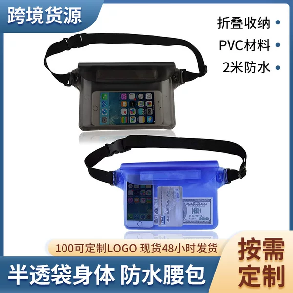 Cross-Border Supply of Luya Chest Bag, Outdoor Waterproof Bag, Three-Layer Sealed Pvc Waterproof Waist Bag Manufacturer Wholesale