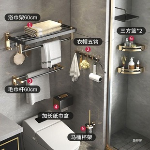 Black Gold Bathroom Storage Rack Without Punching Space Aluminum Toilet Towel Rack Wall Storage Rack Home Set for Bathing