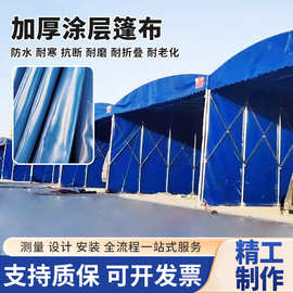 陕西西安雨棚工厂房仓库工地推拉棚抗风雨伸缩帐篷手动推拉遮阳棚