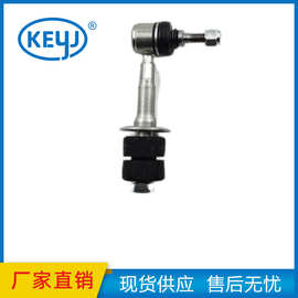 适用于传祺 3620064AAF0000 GS4 后稳定杆连接杆 厂家直销
