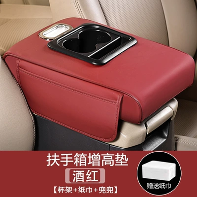 Patrol Armrest Box Pad with Armrest box pad - extra-large-style-cup-holder-paper-towel-belt-pocket-solid-color-burgundy