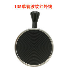 �������üt�⾀�tо13.5���׆ι�Һ�����t�⾀�t�^135