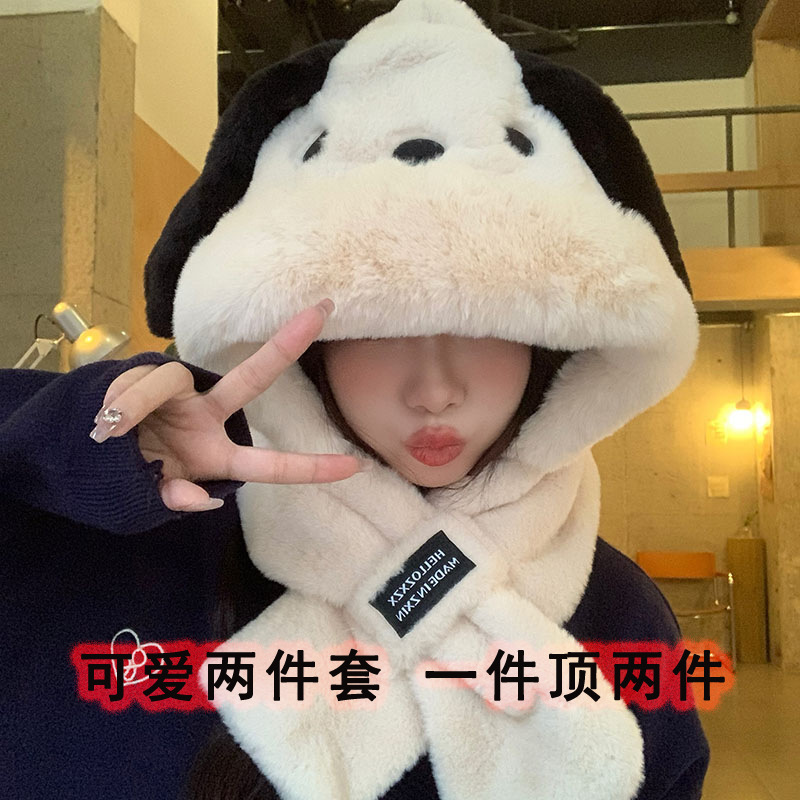 Cute Puppy Ears Plush Protective Hat and Scarf All-In-One Lei Feng Hat for Women in Autumn and Winter, Small Face and Warm Two-Piece Set