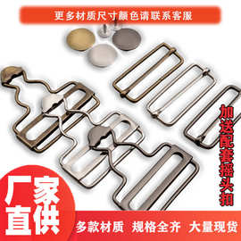 金属葫芦扣铜铁不锈钢背带扣牛仔裤孕妇吊带挂钩日字扣织带固定