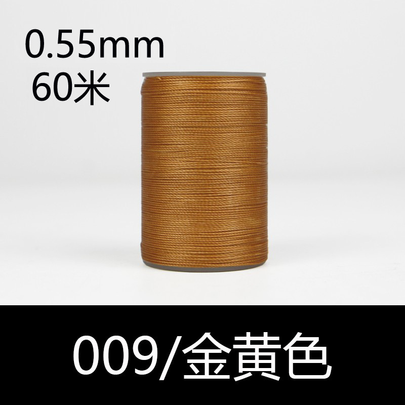 009 골든 옐로우-0.55mm