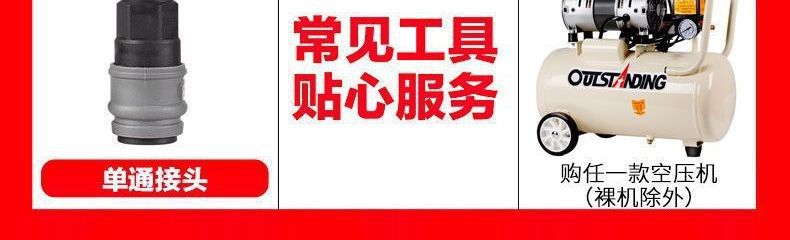 Air Compressor, Small Air Pump, Air Compressor for Woodworking, Paint Spray Pump, Silent Oil-Free Air Compressor