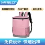 定制跨境大容量保冷冰包