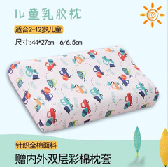 Natural Thai Children's Latex Pillow - New Kindergarten Baby Pillow, Student Dormitory Cartoon Latex Pillow Core for Dropshipping