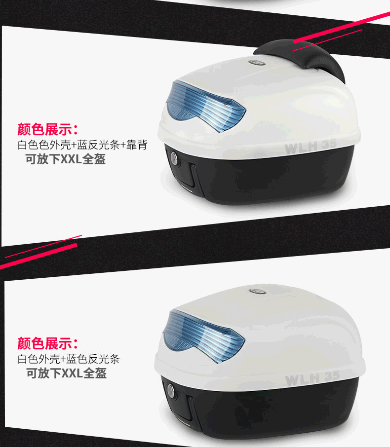 Wanlihao E35 Haojue uhr125 motorcycle tail box, electric vehicle trunk, universal large-capacity rear backrest box