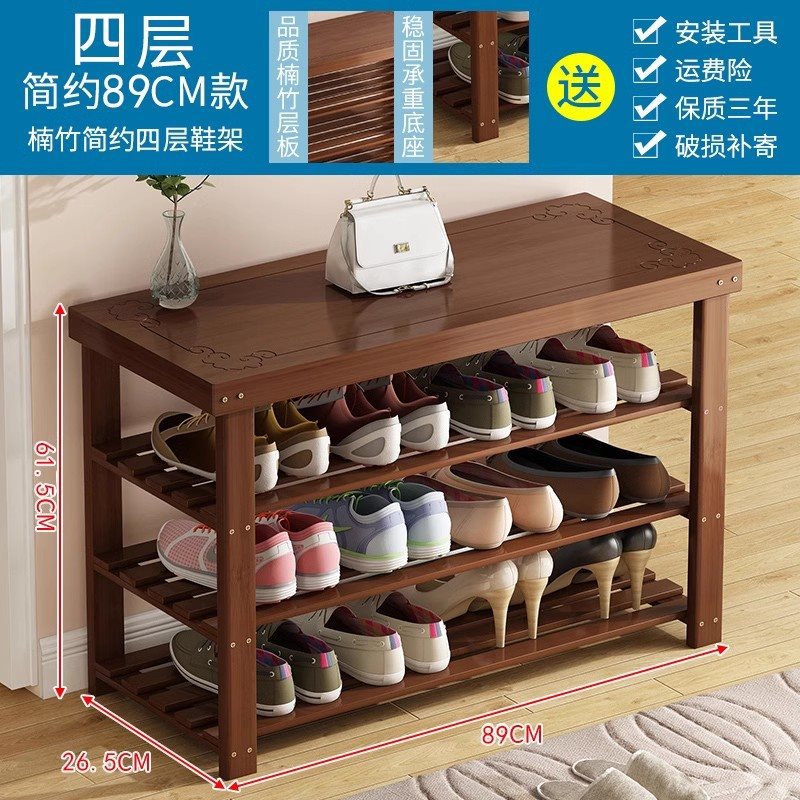 [업그레이드 및 보강] 브라운 4단 90cm 길이 [일대일 영상설치]