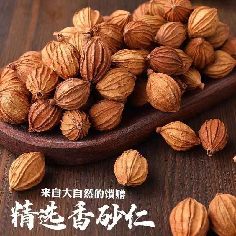 Authentic Xiangsha Ren, Xiangsha Seasoning, Spices for Stewing Meat, Household Seasoning Wholesale and Distribution