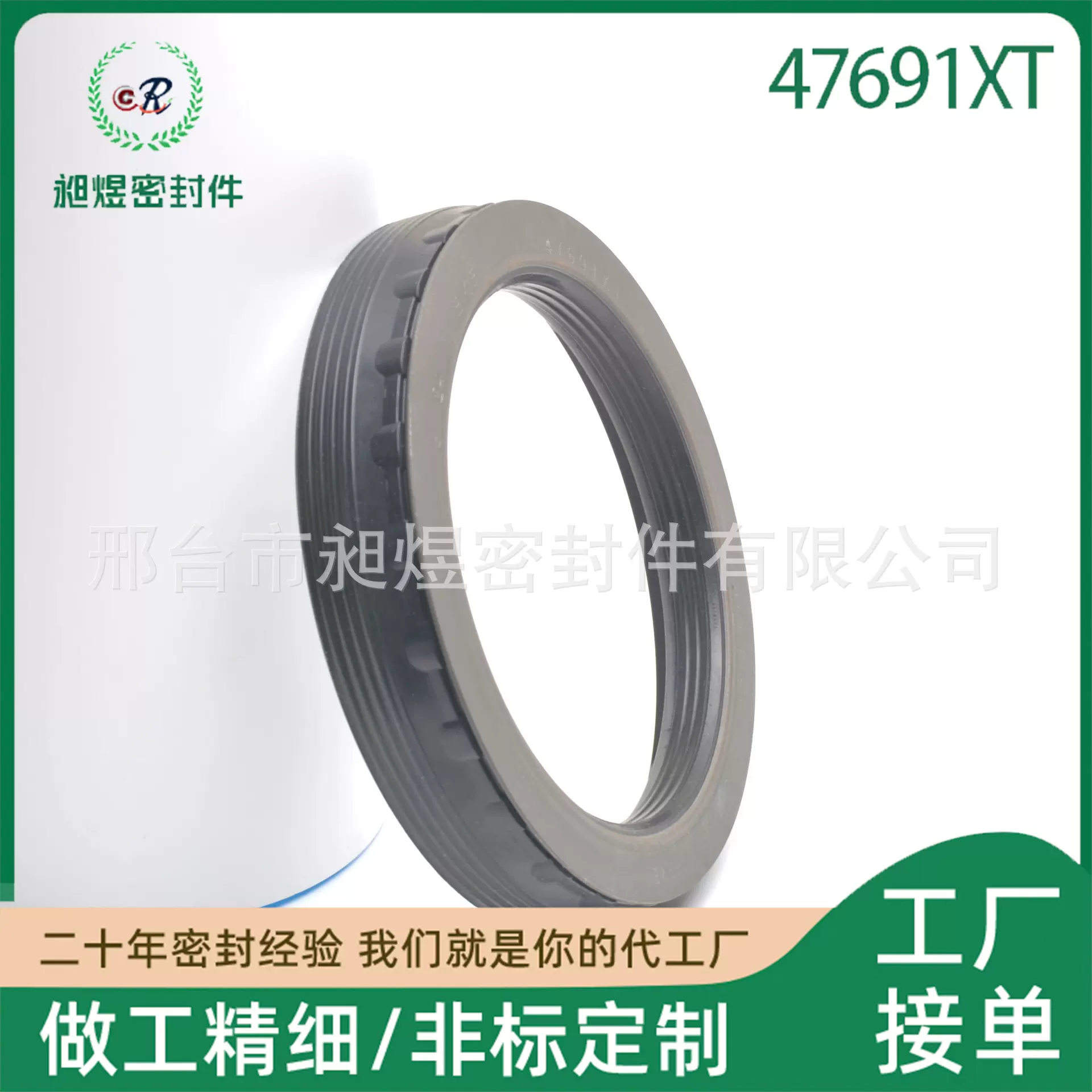 工厂直供密封件47691XT 重卡油封马克轮毂油封丁氰材质汽车配件