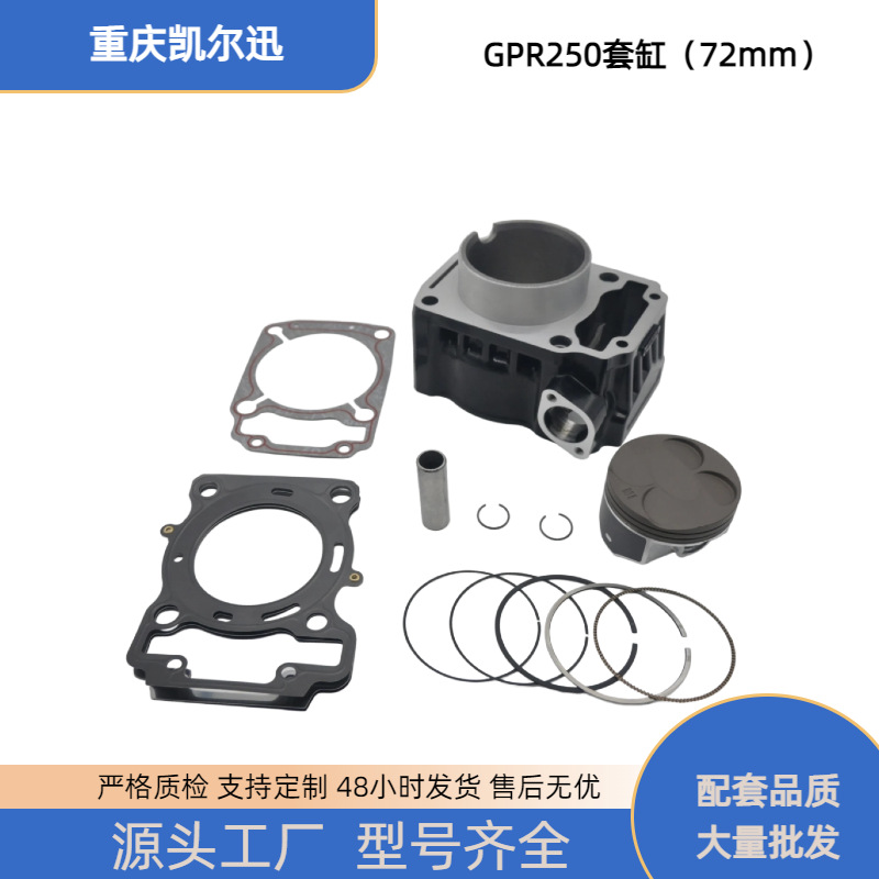 Original Motorcycle Parts Aprilia Gpr250Rapr250-Rapr250-S Cylinder Block Wholesale