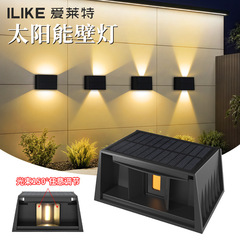 新しいソーラーウォールランプ屋外防水rgbウォールウォッシャーランプ上下発光中庭壁ランプ配線不要のledランプ