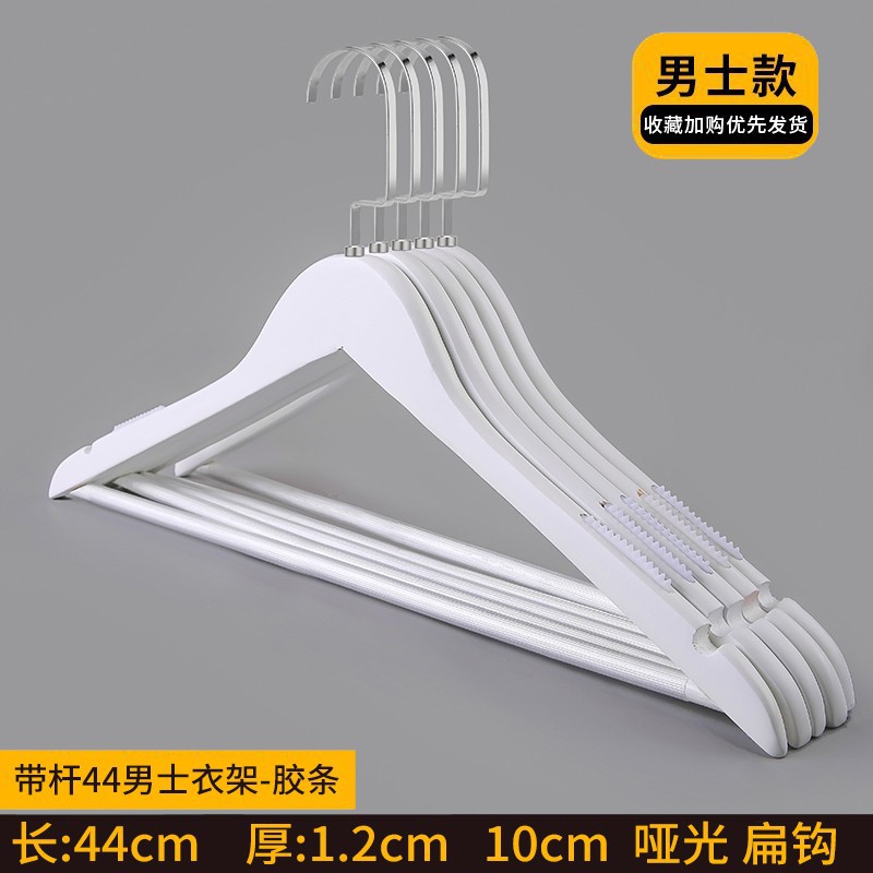 44cm 원형 막대 미끄럼 방지 옷걸이 플랫 후크