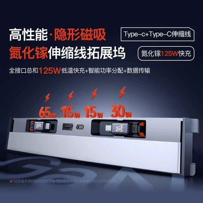 Suitable for Tesla's New Mobil şarj cihazları - renewed-version-of-model-y3-dual-c-port-usb-supreme-gallium-nitride-top-version-with-docking-station