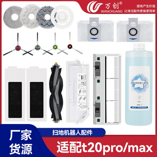 �f���m�����˹T20 Omni/Pro/Max�ߵؙC�ϲ��Lˢ�坍Һ�V�W���m��