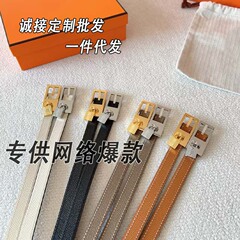 2025クラシックキャリーベルト1.5cmロックヘッドバックルH象付き灰鋼バックルケリーベルト細い女性モデル