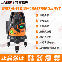 �RِLSG686SPD�G��߾���5/3�����⼚������Ͷ�����c�˾�ˮƽ�x