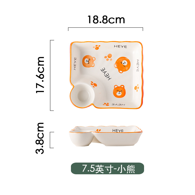 7.5 인치 만두 접시-곰