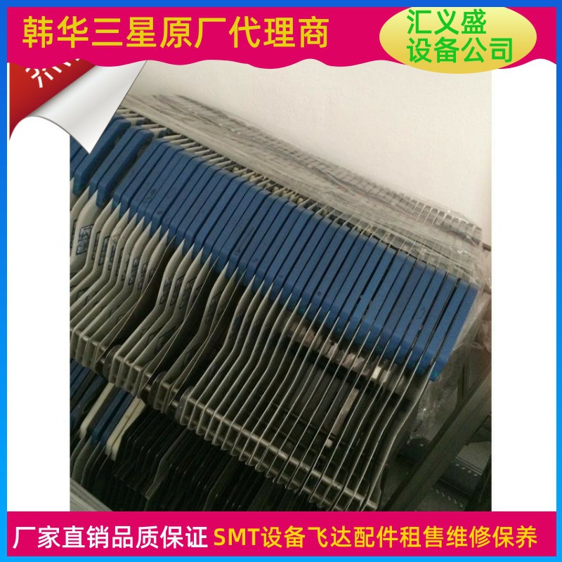 三星贴片机CP8MM原装飞达,蓝色长尾巴新款飞达,CP8MM飞达维修回收