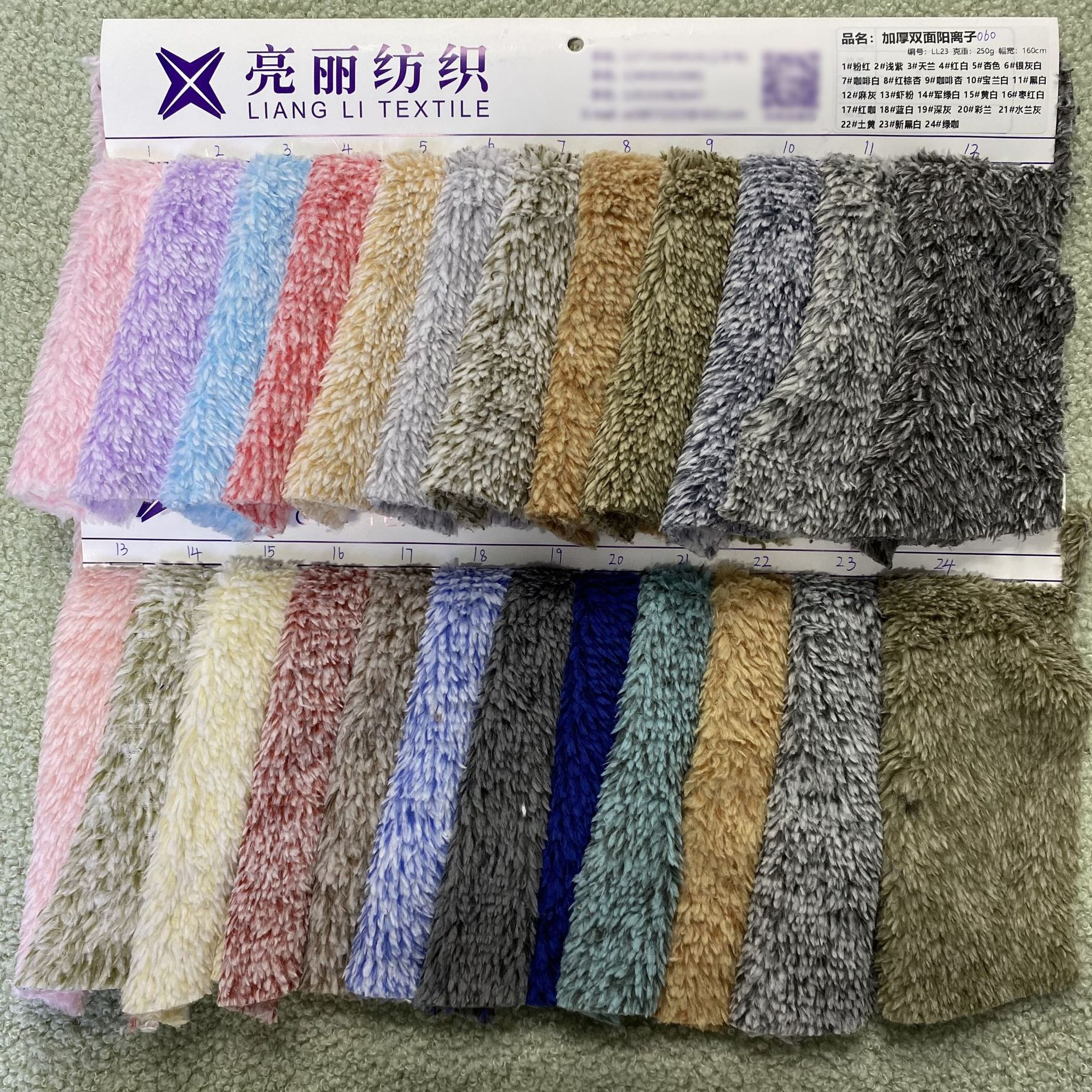 双面舒棉绒 双色阳离子 浅变色 纬编 面料 服装玩具毛绒绒布