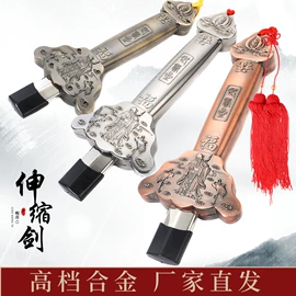 装饰刀剑;金属工艺品;击剑武术用品