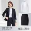 Set, classic suit jacket, skirt, shirt, 3 piece set