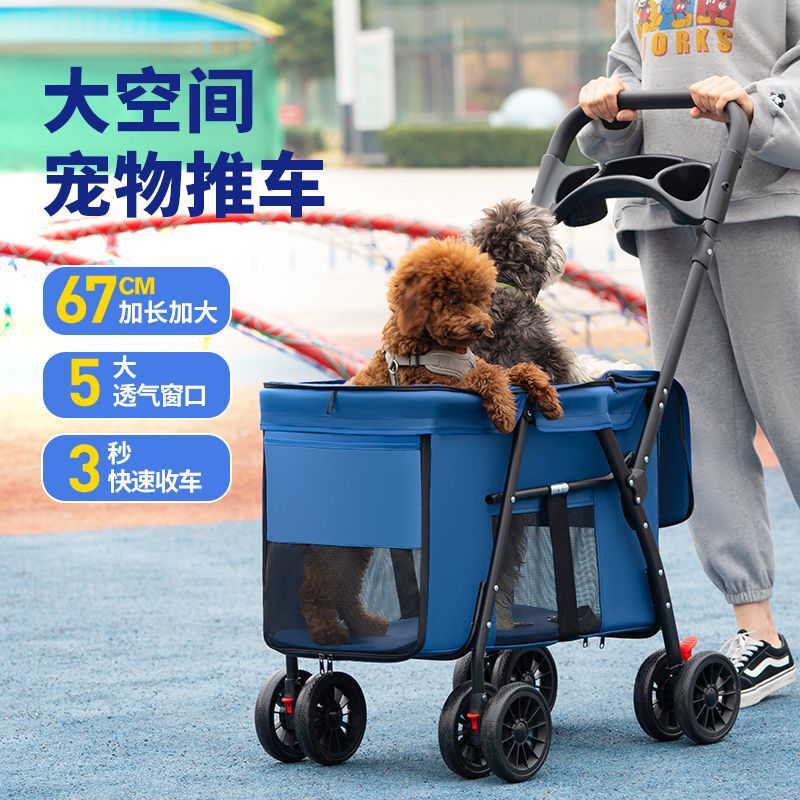 犬と猫用のペットベビーカー、軽量折りたたみ式食料品ショッピングと犬の散歩ケージ、外出用のポータブルペットベビーカー|undefined