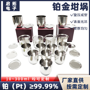 �߼����K�����pt99.99%10ml20ml30ml50ml100ml