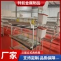 加密养殖幼苗育雏笼