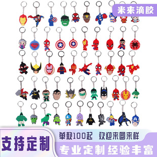 Anime Hero Keychain Elastic Pvc School Bag Accessories Small Pendant Factory Cross-Border Wholesale Amazon Hot Selling * Made