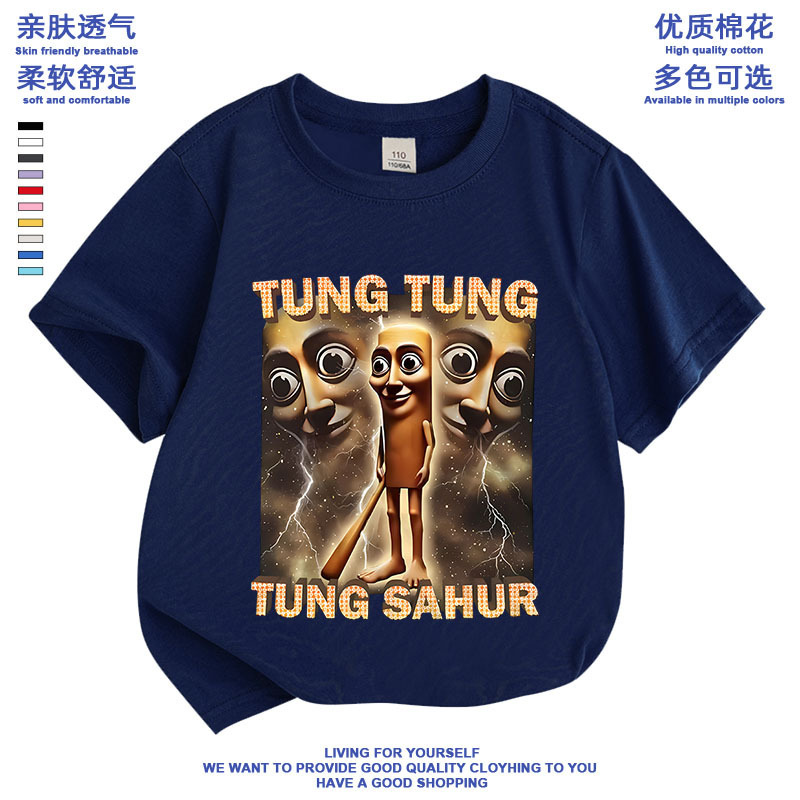 トントン木の棒人イタリア山海経プリント男女小中子供服半袖Tシャツ夏新作|undefined
