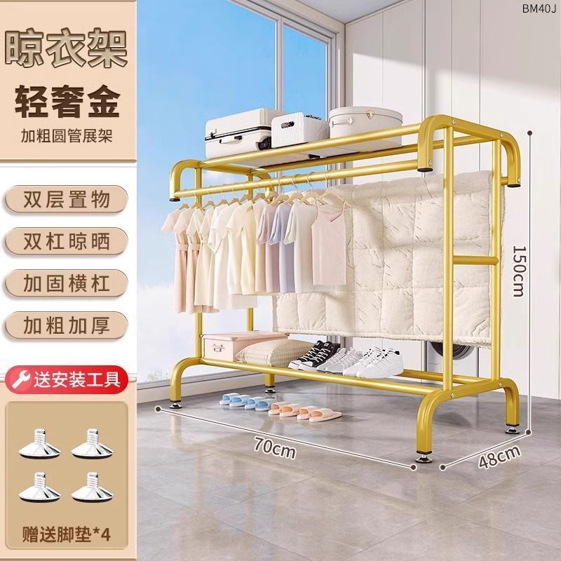 厚い床から天井までの衣類ラック屋内家庭用衣類乾燥ラックバルコニー寝室衣類収納ラック取り外し可能なコートラック|undefined