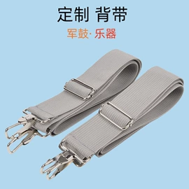 手机挂绳;吊裤带、背带