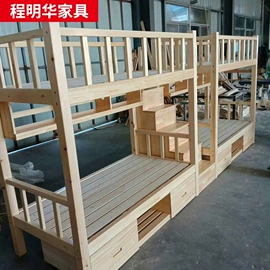 实木床;子母床;成套餐桌椅