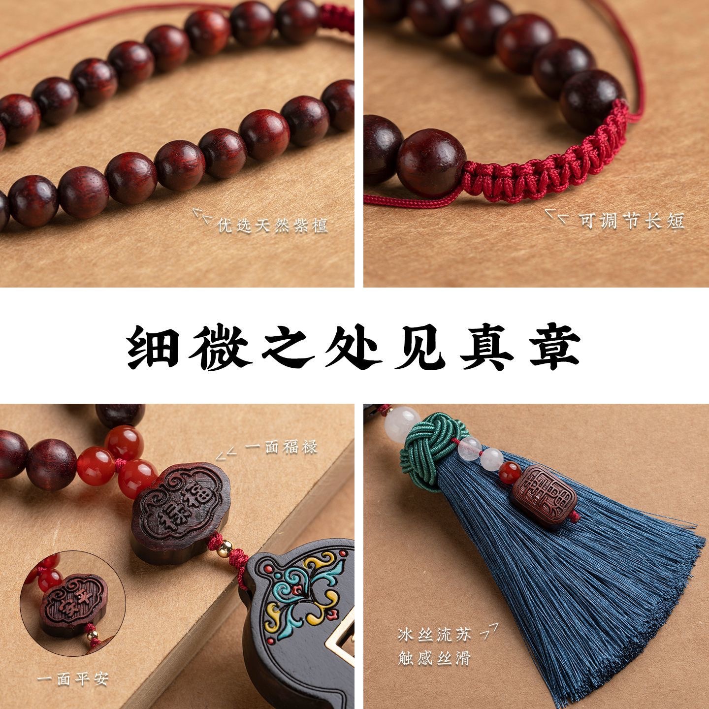 Car Pendant Rearview Mirror Peace and Prosperity Gourd Ornament Interior Sandalwood Pendant High-End Accessory