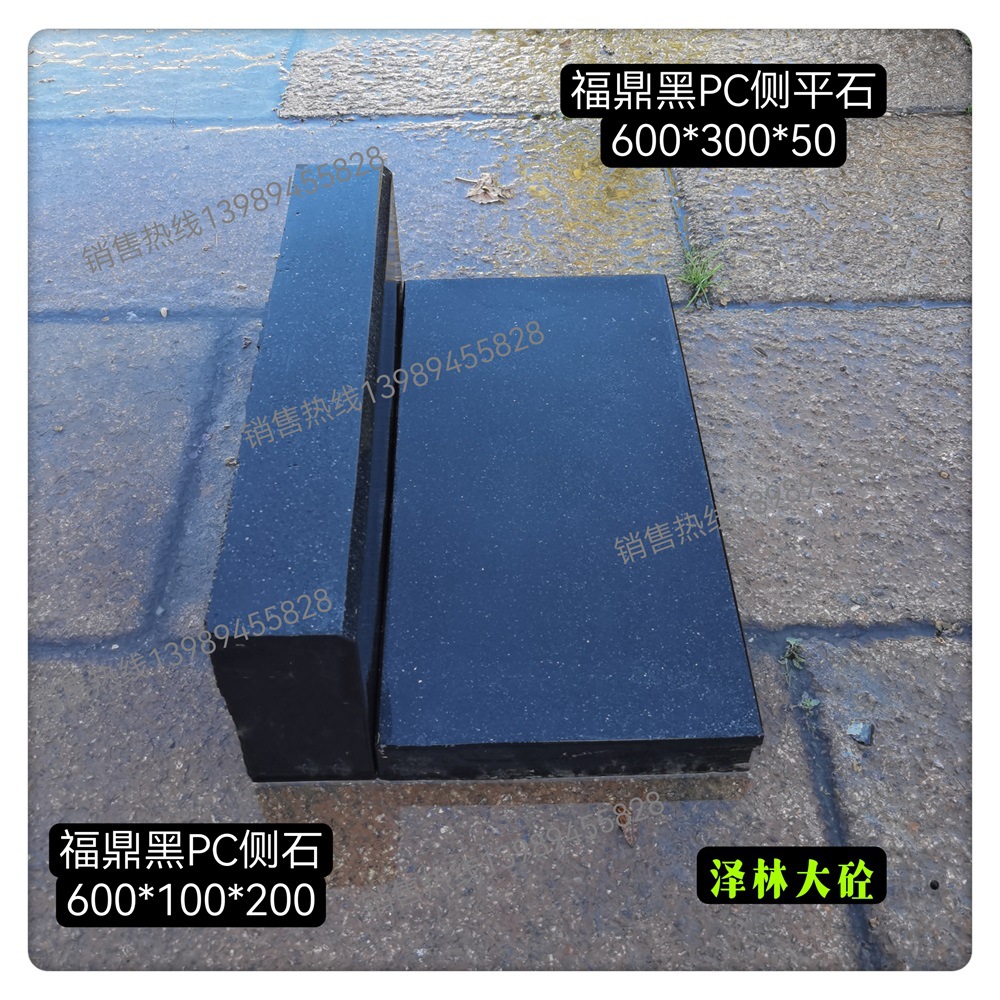 仿福鼎黑侧石PC道牙石水泥侧石路缘石预制混凝土道牙源头厂家直销