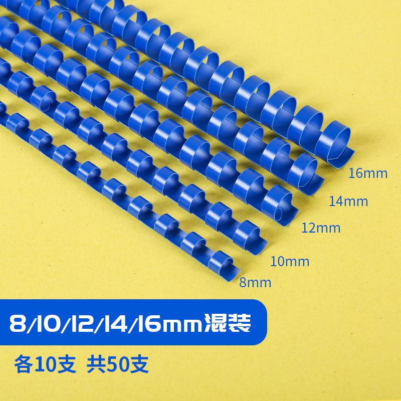 Blue_8/10/12/14/16mm 각 10개 = 총 50개