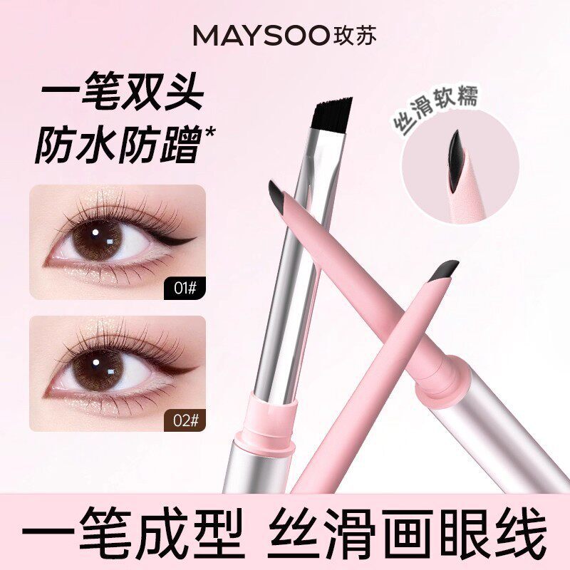Meisu Eyeliner Gel Pen Is Not Easy to Become Extremely Thin and Does Not Fade Easily, Suitable for Beginners