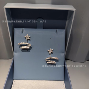 [新品]HEFANG何方珠宝星光飘带耳钉耳环耳饰轻奢高级配饰生日礼物-阿里巴巴
