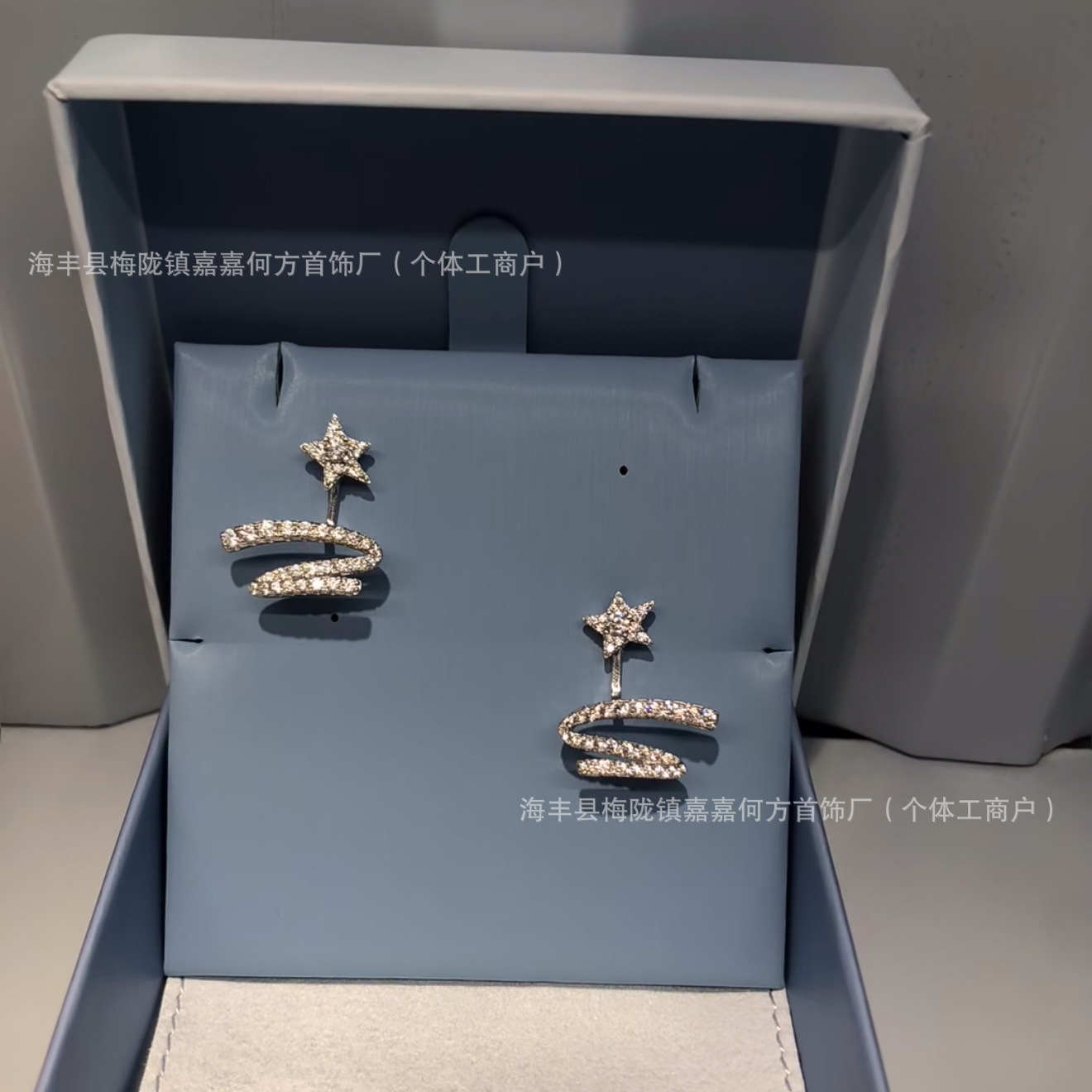 [New Product] Hefang Jewelry Starlight Ribbon Earrings Earrings Light Luxury High-End Accessories Birthday Gifts