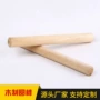 圆柱定制源头原木木圆棒