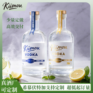 ϣĽKIIMOU���ؼ�VODKA������l�߶��Ҿ��{�ƻ���ˮ�S����̴��l
